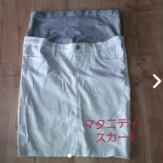 マタニティ　スカート　レディース　妊婦服(マタニティウェア)