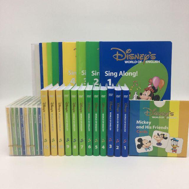 公式ショップ】 Disney - 2014年購入!ディズニー英語システム シング