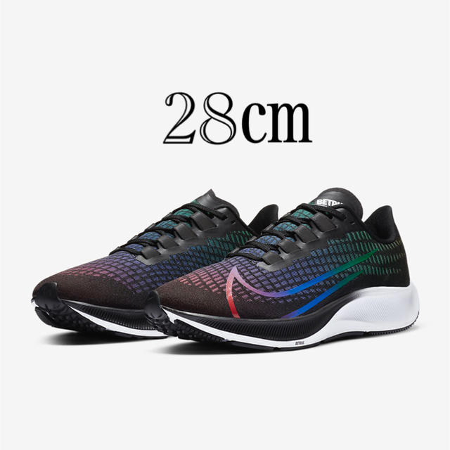 NIKE ナイキ エア ズーム ペガサス 37 BETRUE 28㎝