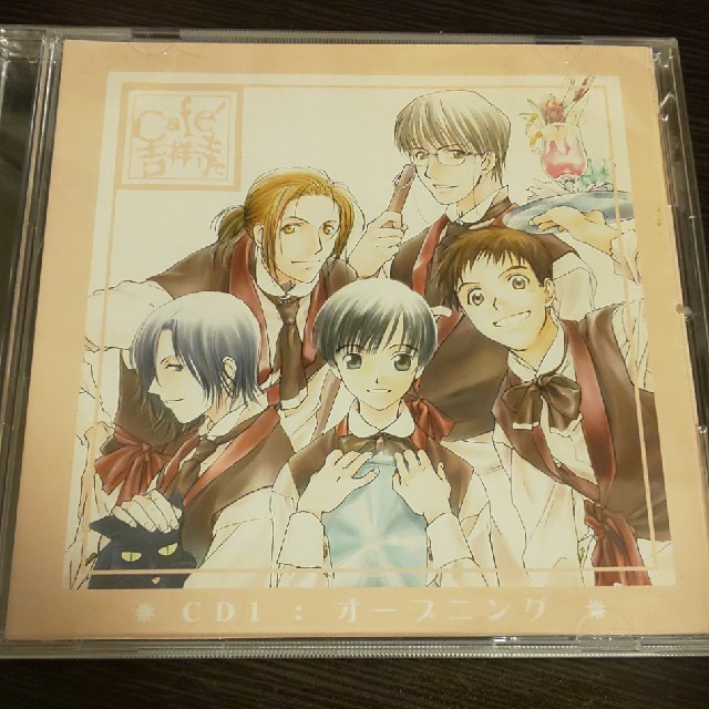 ドラマCD Cafe 吉祥寺で CD1オープニング エンタメ/ホビーのCD(朗読)の商品写真