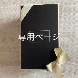 ジョーマローン(Jo Malone)のJo MALONE ディフューザー English pear &Freesia(アロマディフューザー)