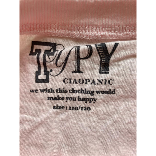CIAOPANIC TYPY(チャオパニックティピー)のCIAOPANIC Tシャツ GLOBALWORK ハーフパンツ 110〜120 キッズ/ベビー/マタニティのキッズ服男の子用(90cm~)(Tシャツ/カットソー)の商品写真