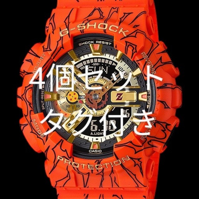 ドラゴンボール　g shock コラボ　casio