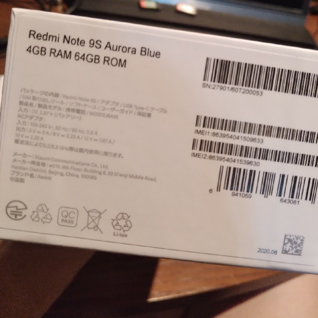 Redmi  note  9s 　美品