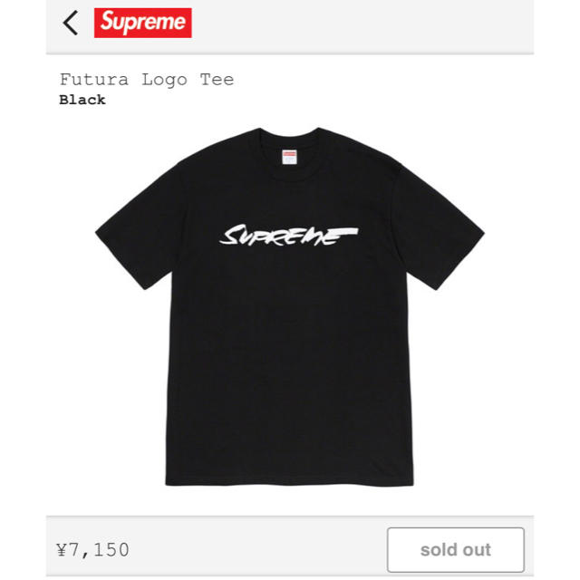 Supreme Futura Logo Tee 黒Ｌ - Tシャツ/カットソー(半袖/袖なし)