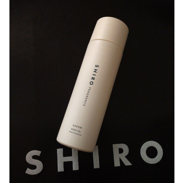 shiro(シロ)のボディ用化粧用油 コスメ/美容のヘアケア/スタイリング(オイル/美容液)の商品写真