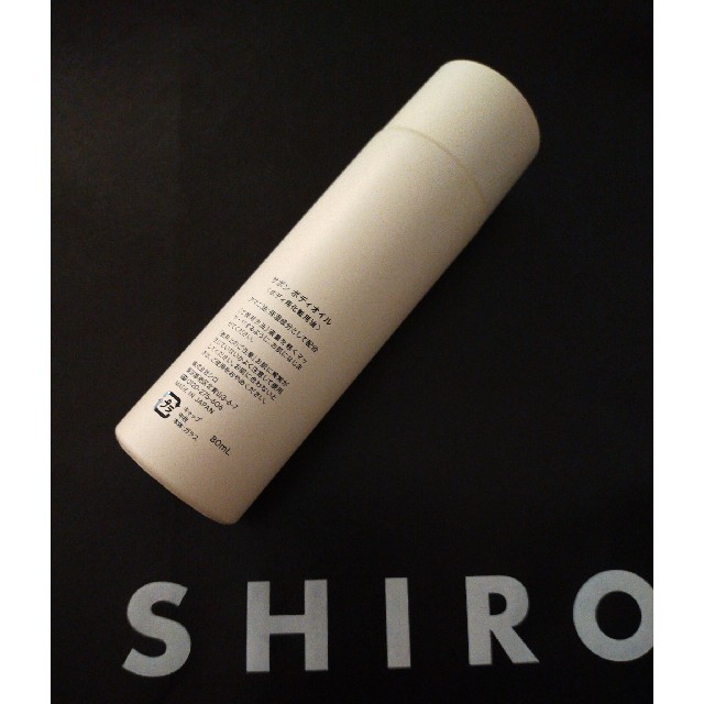 shiro(シロ)のボディ用化粧用油 コスメ/美容のヘアケア/スタイリング(オイル/美容液)の商品写真