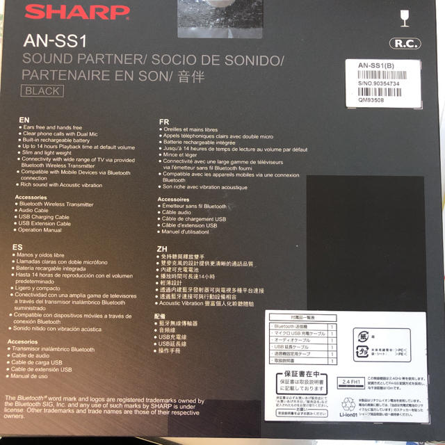 SHARP AN-SS1-B ネックスピーカー SHARP AN-SS1-B ネックスピーカー