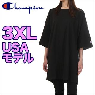 チャンピオン(Champion)の【新品】チャンピオン Tシャツ 黒 3XL USAモデル 大きいサイズ(Tシャツ(半袖/袖なし))
