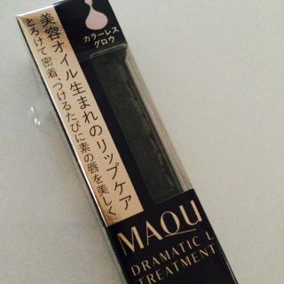 マキアージュ(MAQuillAGE)の未開封 リップクリーム(リップケア/リップクリーム)