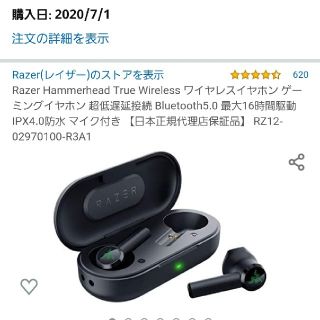 Razerワイヤレスイヤホン、Bluetoothレシーバーセット(ヘッドフォン/イヤフォン)