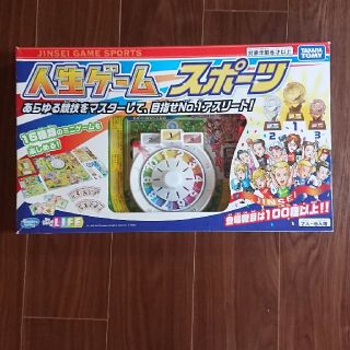 バンダイ(BANDAI)の人生ゲーム  スポーツ(人生ゲーム)