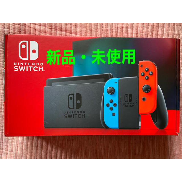 switch本体