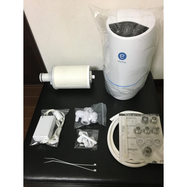 アムウェイ eSpringⅡ 浄水器 2017年