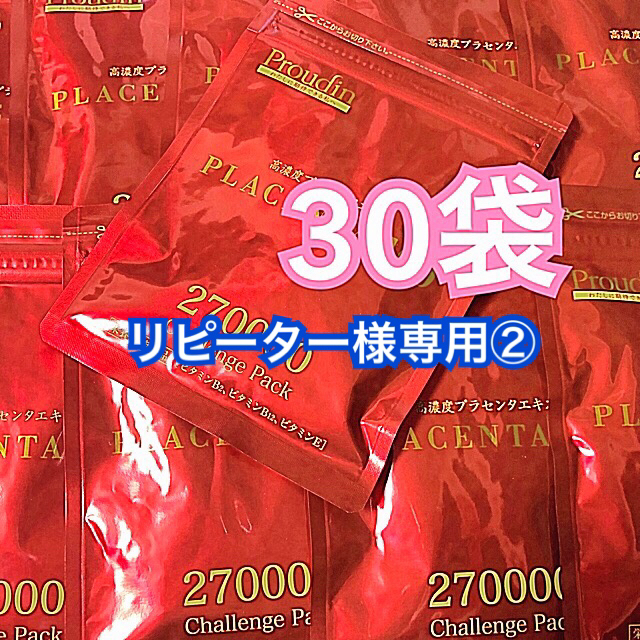 プラセンタ100 チャレンジパック - その他
