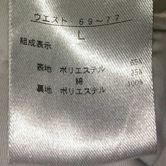 しまむら(シマムラ)の白 ガウチョパンツ レディースのパンツ(その他)の商品写真