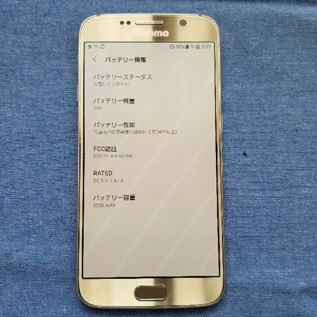 SAMSUNG(サムスン)のGALAXY S6  docomo SC-05G ゴールド スマホ/家電/カメラのスマートフォン/携帯電話(スマートフォン本体)の商品写真