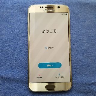 サムスン(SAMSUNG)のGALAXY S6  docomo SC-05G ゴールド(スマートフォン本体)