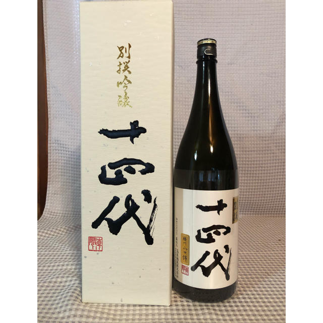 高木酒造 別撰吟醸 十四代 1800ml 信頼 www.gold-and-wood.com