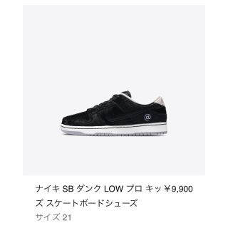 ナイキ(NIKE)の送料込み 21cm NIKE SB DUNK LOW MEDICOM TOY(スニーカー)