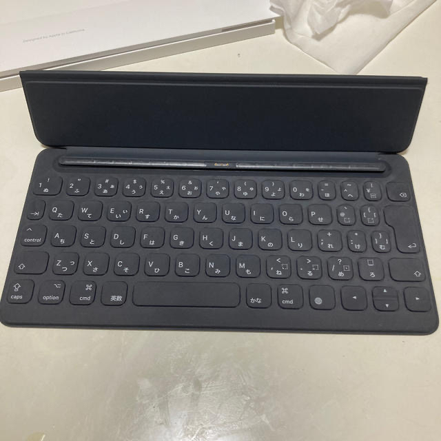 Smart keyboard