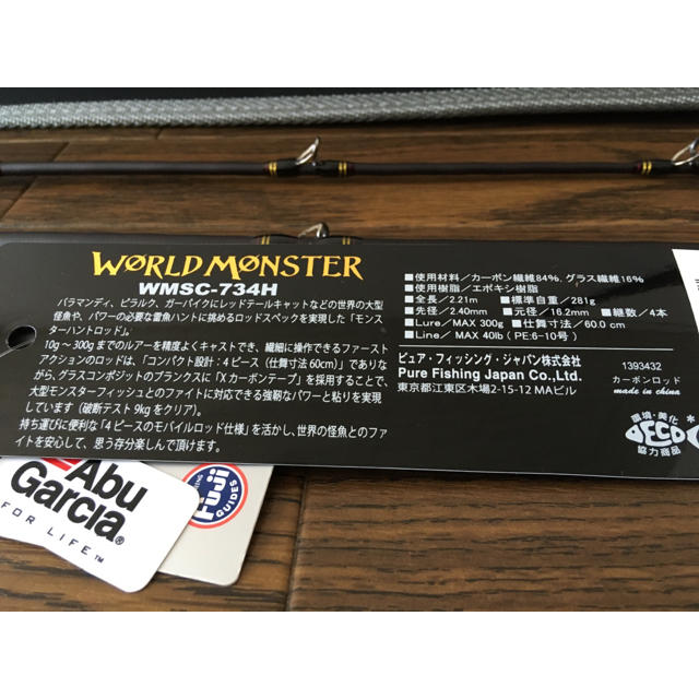 【新品未使用】アブガルシア　ワールドモンスター　WMSC-734H スポーツ/アウトドアのフィッシング(ロッド)の商品写真