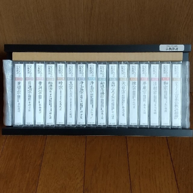 ひろさちやの仏教探訪 カセットテープ全16巻の通販 By めめめ S Shop ラクマ ひろさちやの仏教探訪 カセットテープ全16巻の通販 By めめめ S Shop ラクマ
