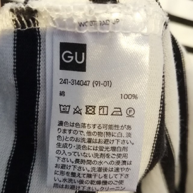 GU(ジーユー)のGUのボーダーTシャツ レディースのトップス(Tシャツ(長袖/七分))の商品写真