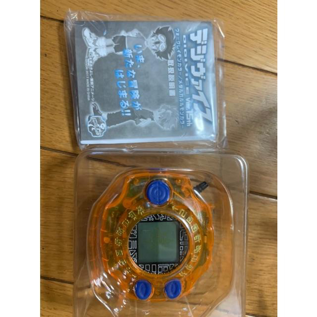 デジモンアドベンチャー 超進化魂 & デジヴァイスVer.15 デジモンアドベンチャー 超進化魂 & デジヴァイスVer.15