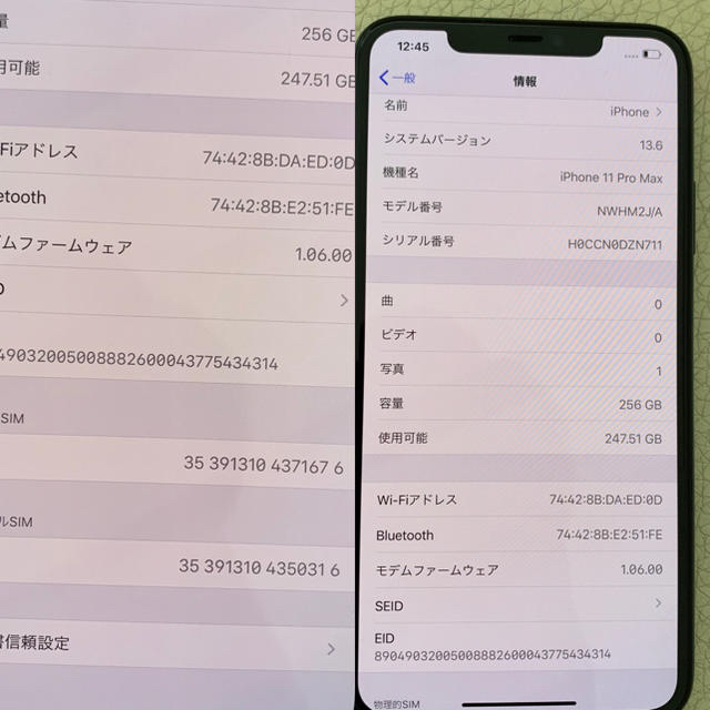 美品!!!) au iPhone11 Pro max ミッドナイトグリーン 256GB