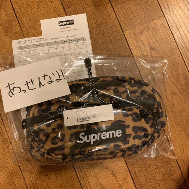 supreme waist bag leopard
