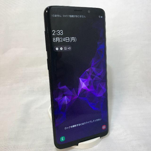 SIMロック解除 SCV39 Galaxy S9+ 判定○ 送料込み