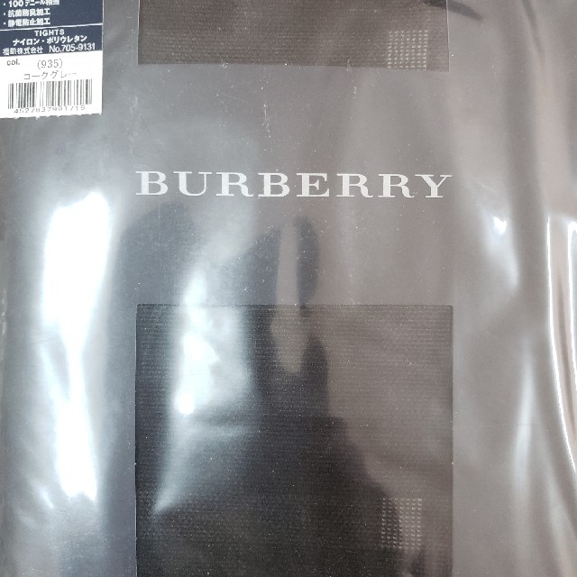 BURBERRY(バーバリー)のBURBERRY　ストッキング　新品未開封未使用♪ レディースのレッグウェア(タイツ/ストッキング)の商品写真