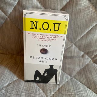 シセイドウ(SHISEIDO (資生堂))のN.o.u サプリ　セルサイザー(その他)