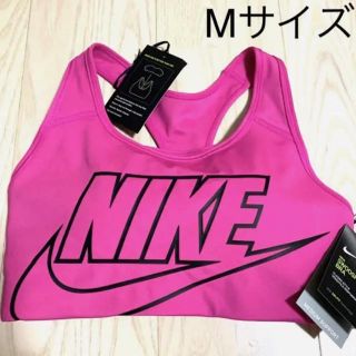 ナイキ(NIKE)のナイキ スポーツブラ ブラトップ　Mサイズ　インナー(トレーニング用品)