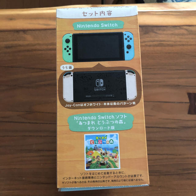 日本製 Nintendo Switch あつまれ どうぶつの森セット/Switch/HAの通販 by 蟹バケツ's shop｜ラクマ 人気低価
