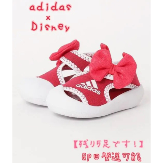 adidas(アディダス)のadidas アディダス　ミニー　サンダル キッズ/ベビー/マタニティのベビー靴/シューズ(~14cm)(サンダル)の商品写真