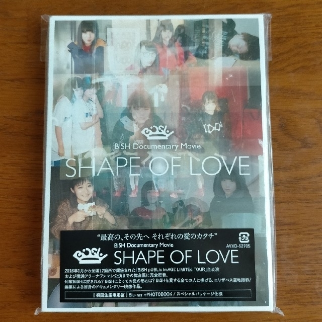 “SHAPE　OF　LOVE” ＆KiND PEOPLE/リズムミュージック