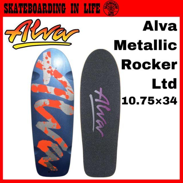 Alva Metallic Rocker LTD スケートボード デッキ