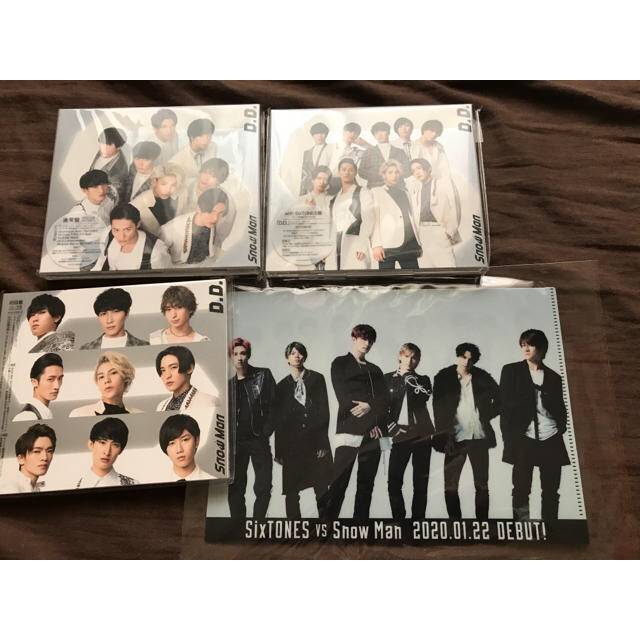 Snow Man「D.D.」CD3枚セット(クリアファイル付き)