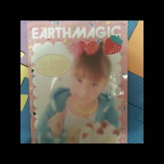 アースマジック(EARTHMAGIC)のアースマジック2013冬カタ(その他)