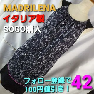 ★SOGO購入★MADRILENA★ノースリワンピース★イタリア製★42★(ひざ丈ワンピース)