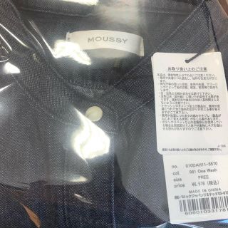 moussy - MOUSSY♡GATHER SLEEVE DENIMブラウス♡パフスリーブ紺の通販