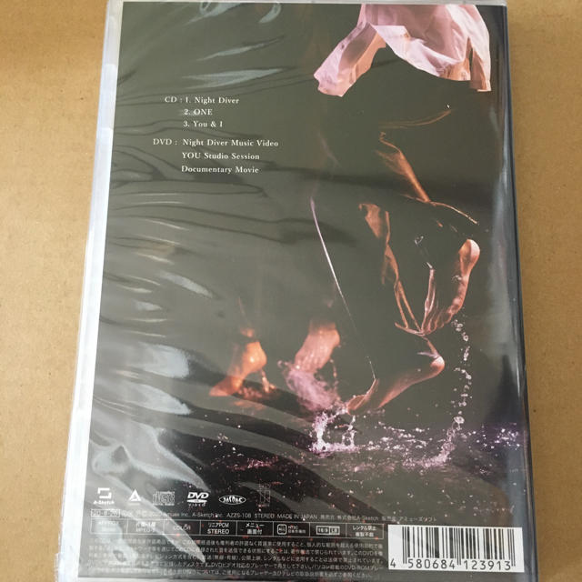 三浦春馬 NIGHT DIVER (+DVD)(LTD) 新品未開封 1