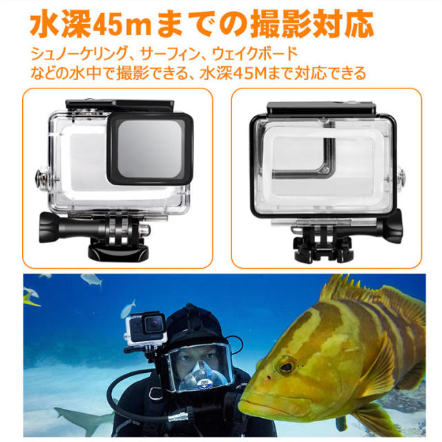 GoPro(ゴープロ)のGoPro Hero 7 ホワイト／シルバー　防水ハウジングケース スマホ/家電/カメラのカメラ(ケース/バッグ)の商品写真