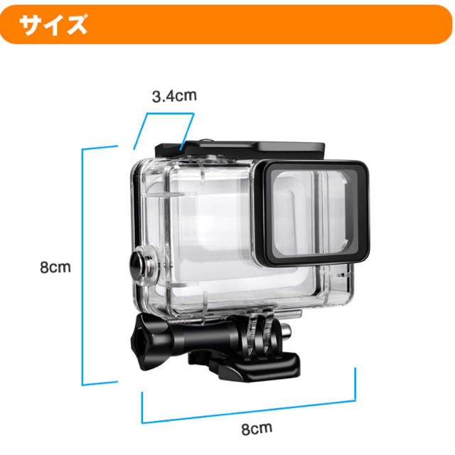 GoPro(ゴープロ)のGoPro Hero 7 ホワイト／シルバー　防水ハウジングケース スマホ/家電/カメラのカメラ(ケース/バッグ)の商品写真