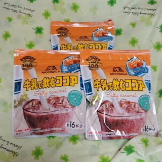 モリナガセイカ(森永製菓)の牛乳で飲むココア 塩キャラメル×4(菓子/デザート)