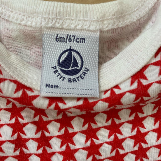 PETIT BATEAU(プチバトー)のプチバトー 半袖肌着 2枚セット 67cm 星柄 ボーダー柄 キッズ/ベビー/マタニティのベビー服(~85cm)(肌着/下着)の商品写真