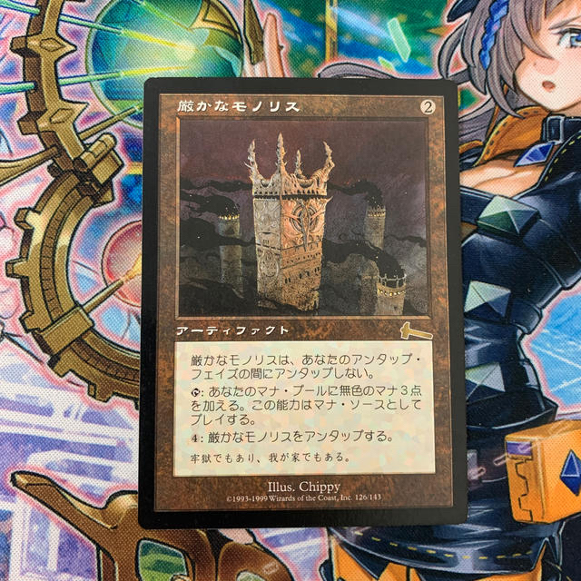 MTG］厳かなモノリス / Grim Monolith 日本語版+tevetamw.com