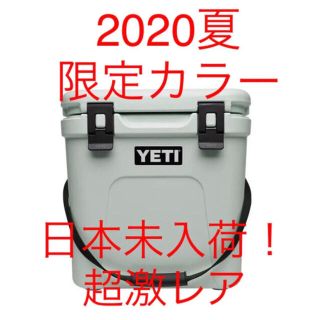 スノーピーク(Snow Peak)の【日本未入荷！】YETI Roadie 24 ローディ24 2020夏限定カラー(その他)